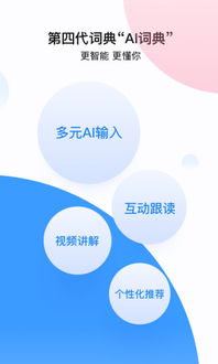 應用寶官網翻譯指南